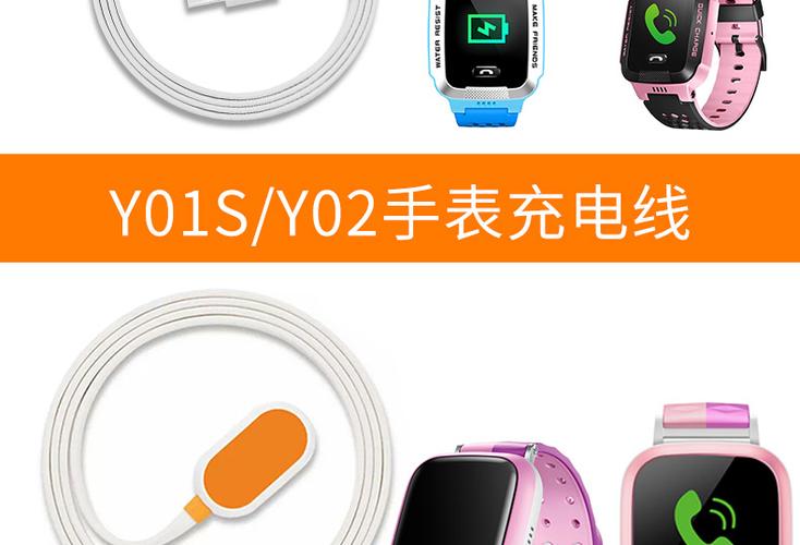小天才电话手表z7充电方式游戏截图