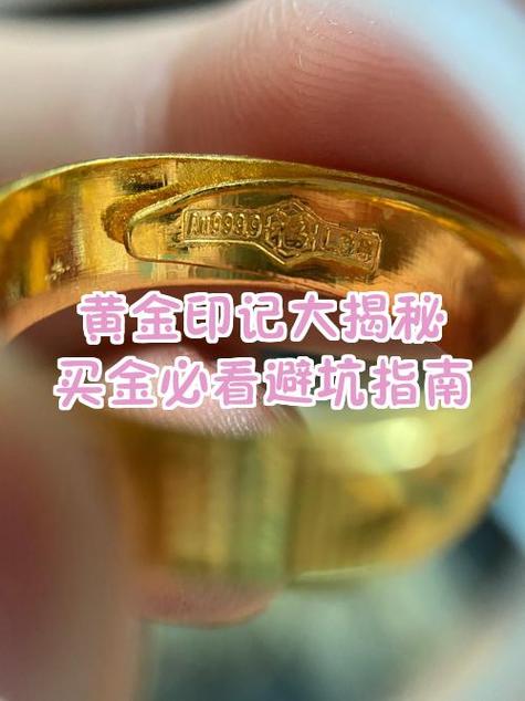 黄金店购买小金豆的注意事项图标