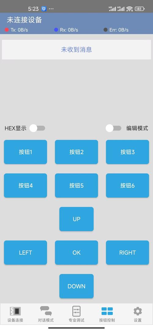 蓝牙5.0兼容蓝牙4.0吗图标