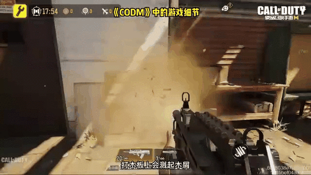 使命召唤手游怎么改画质游戏截图