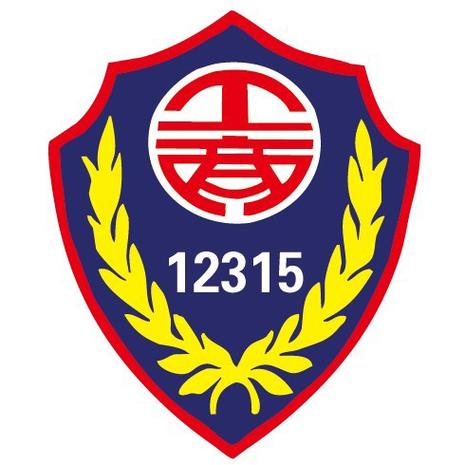 全国消费者权益投诉电话24小时热线图标
