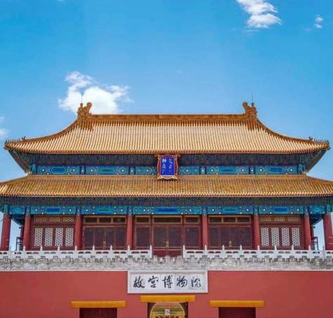 故宫走一圈下来得多久缩略图
