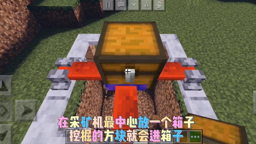 我的世界手游自动挖矿机