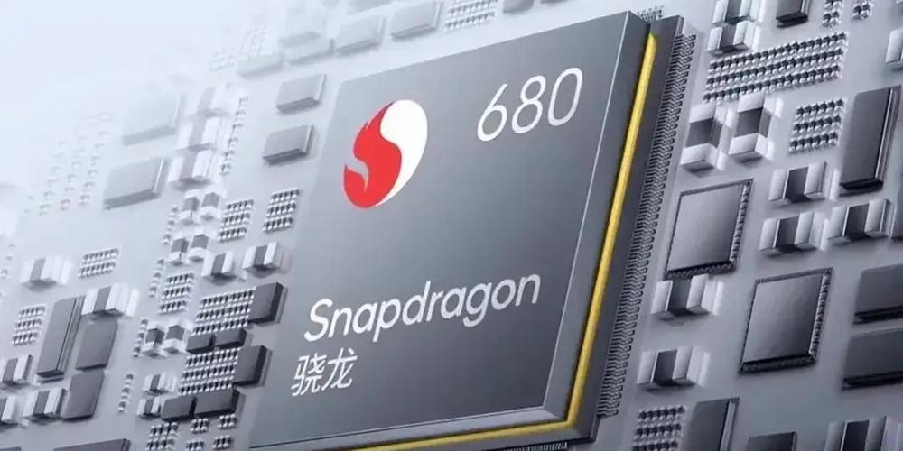 680芯片属于什么档次