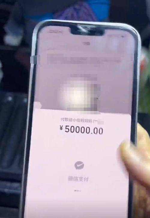 5万以上转账最聪明的办法缩略图