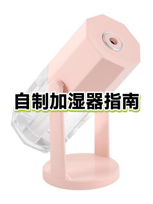 迷你加湿器的正确使用方法缩略图