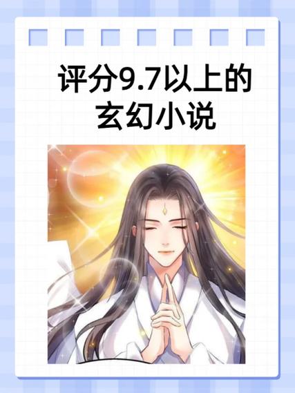 修仙开挂系统女小说缩略图