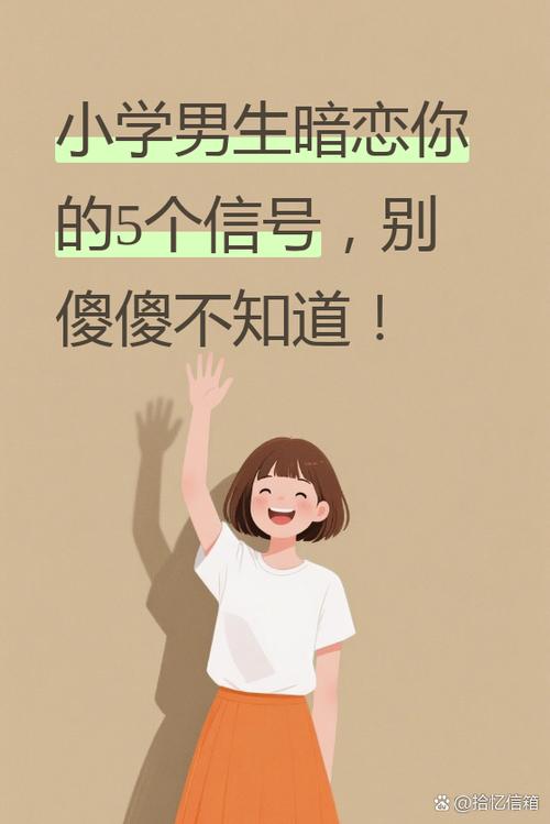 男生对我想入非非是什么意思缩略图