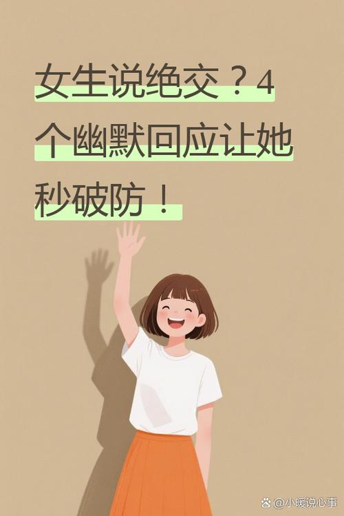 和朋友绝交了心里难受怎么办缩略图