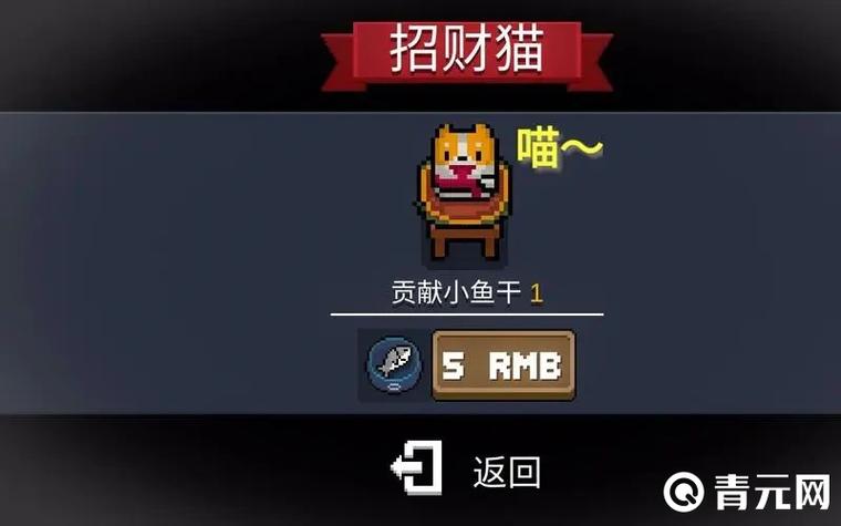 领取小鱼干的兑换码