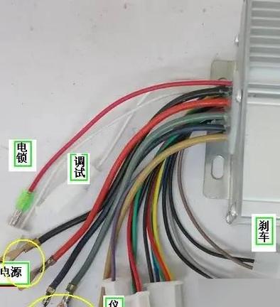 电动三轮车防盗器接线图解