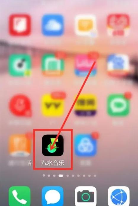汽水音乐心选歌词怎么改锁屏缩略图