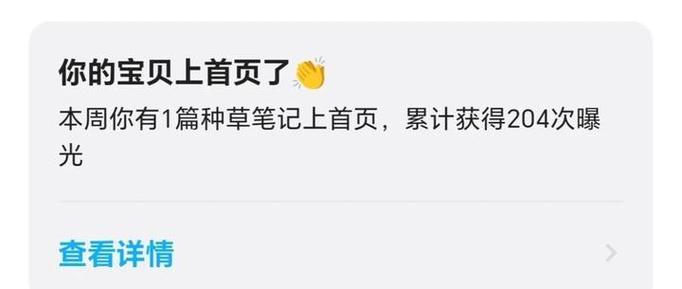 闲鱼一直挂着没卖出去怎么办游戏截图