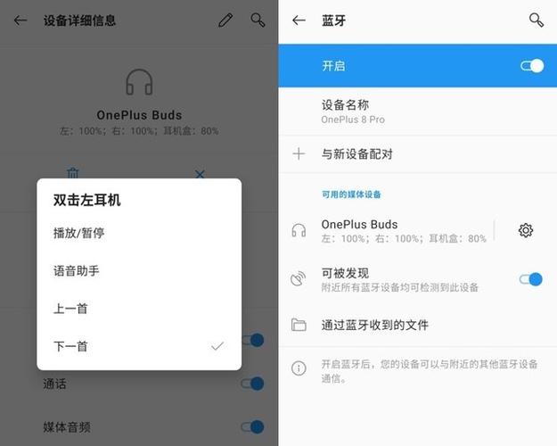 为什么扁口耳机插手机上没反应图标