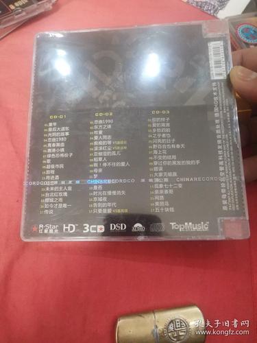 《Capital》罗大佑缩略图