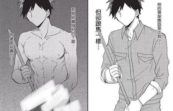 [日漫]《替身路人无法逃脱》漫画免费图标
