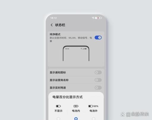 荣耀更换电池多少钱缩略图