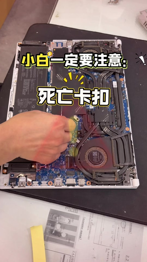 怎么把主板电池扣下来