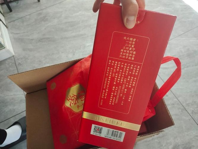 金六福50度红色吉祥多少钱一瓶图标