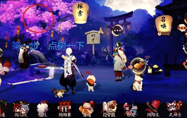 阴阳师桌面版打开一直闪退怎么办缩略图
