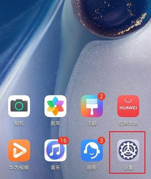 手机蓝牙音量小怎么办图标