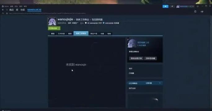 steam怎么删除创意工坊内容缩略图