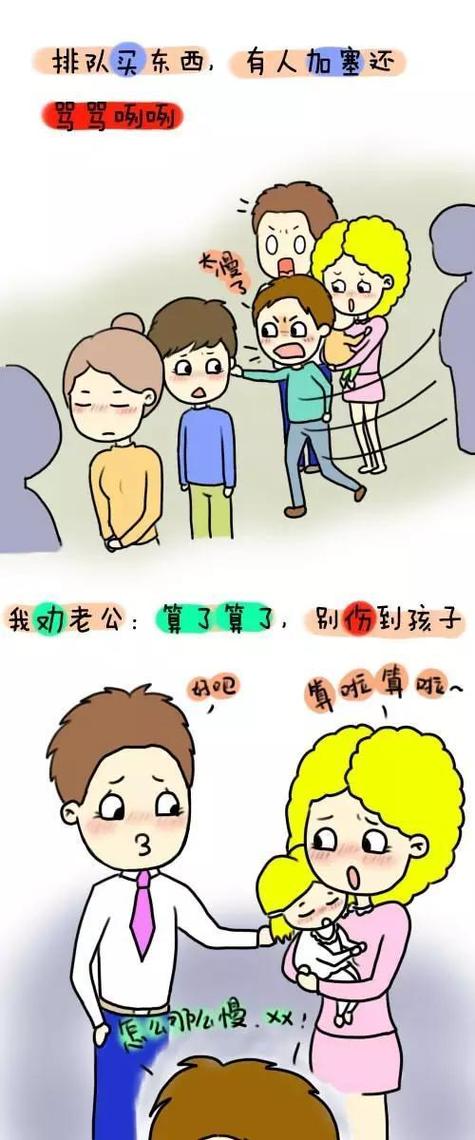 孩子是妈妈的软肋,也是妈妈的盔甲
