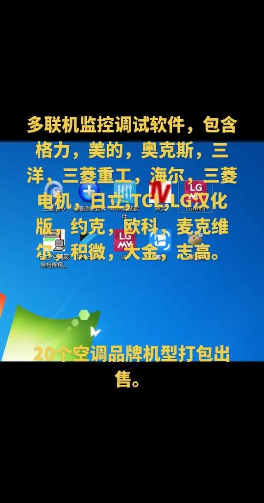 监控调试游戏截图