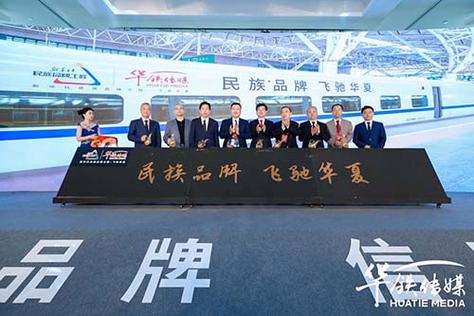 杭州华铁股份有限公司董事长图标