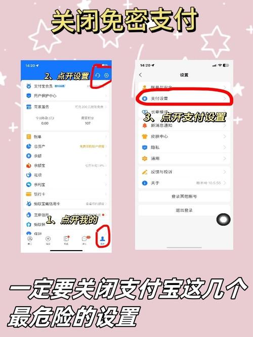 如何关闭支付宝陌生人加我图标