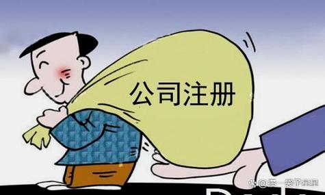 帮别人注册公司法人有什么风险