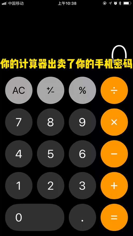 手机重启需要密码输入开不了怎么办图标