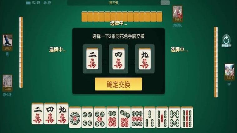 熊猫版闲来麻将赚金0元缩略图