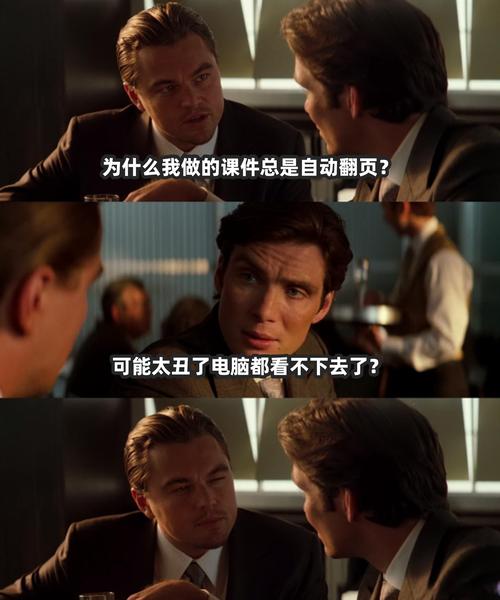 怎么进入别人直播间不被发现图标