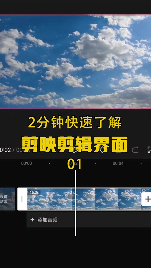 抖音里的剪映在哪里找