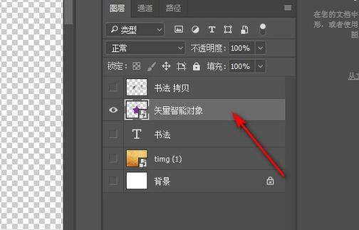 ps能打开ai源文件吗缩略图