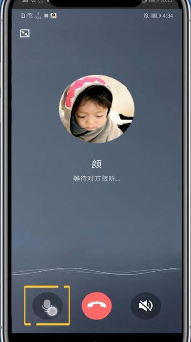 qq怎么关闭视频来电声音