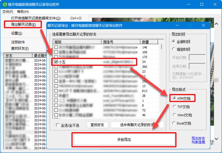 微信突然不能保存图片了怎么办图标