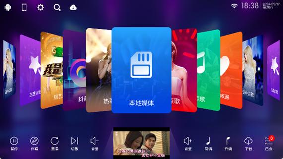 家庭ktv app下载图标