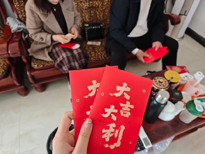 早起赢红包图标