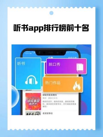 懒人听书开通了会员怎么还不能听