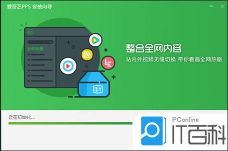 步步高平板怎么下载爱奇艺图标