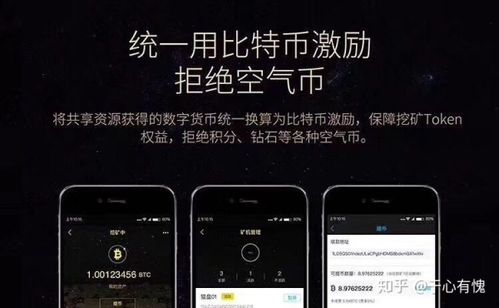 玩客云还能挖矿吗缩略图