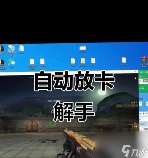 cf角色自动更换怎么回事缩略图