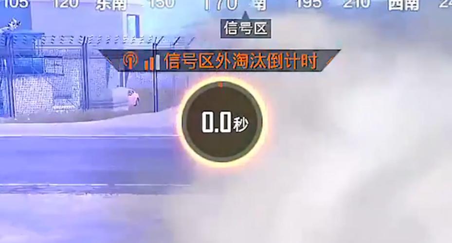 和平精英的手册还有多久结束图标