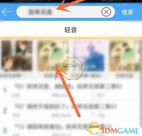 轻音社旧版本下载安装广播剧缩略图