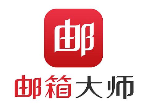 网易邮箱一个月能换绑几次手机缩略图