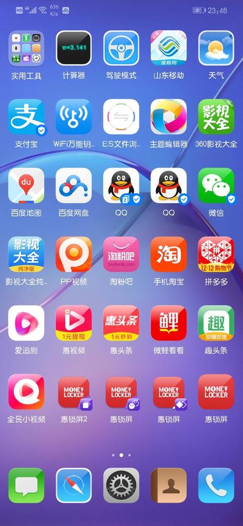 安卓手机下载软件用哪个软件好