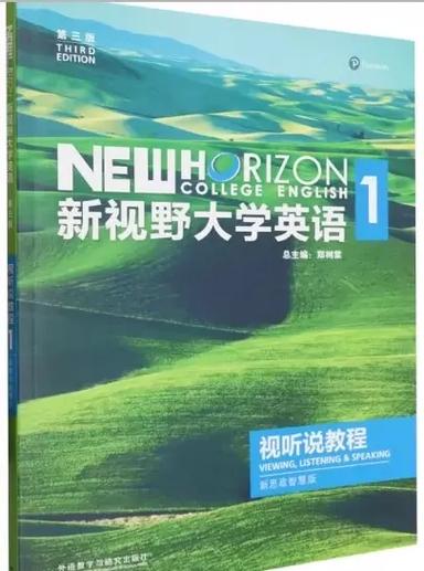 大学英语听说教程1答案u校园缩略图