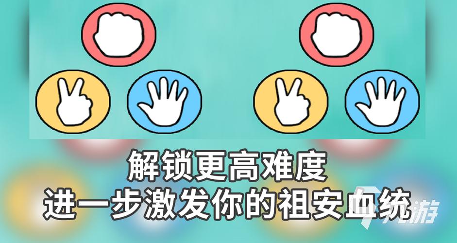 猜拳像素游戏安卓版图标